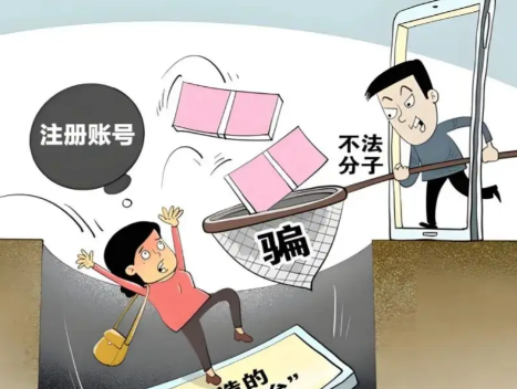 沅江网上兼职被骗怎么解决